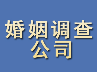 江山婚姻调查公司